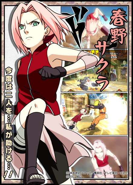 Sakura (Naruto Shippuden)