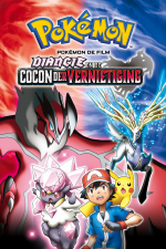 Pokémon de film: Diancie en de cocon der vernietiging