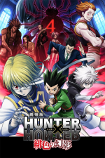 Hunter x Hunter - Phantom Rouge