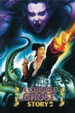 Una historia china de fantasmas II