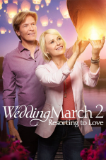 Свадебный марш 2: Полагаясь на любовь