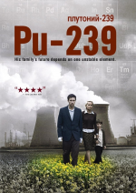 Plutonio 239 - Pericolo invisibile