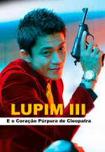 Lupin III: E o Coração Púrpura de Cleópatra