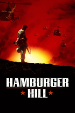 Высота «Гамбургер»