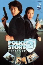 Policyjna Opowieść 3: Superglina