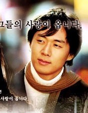 Gung woo (Yeon Jung hoon) - Kisah Cinta Sedih