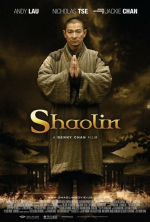 新少林寺／Shaolin