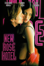 Отель «Новая роза»